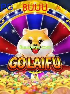 GoLaiFu